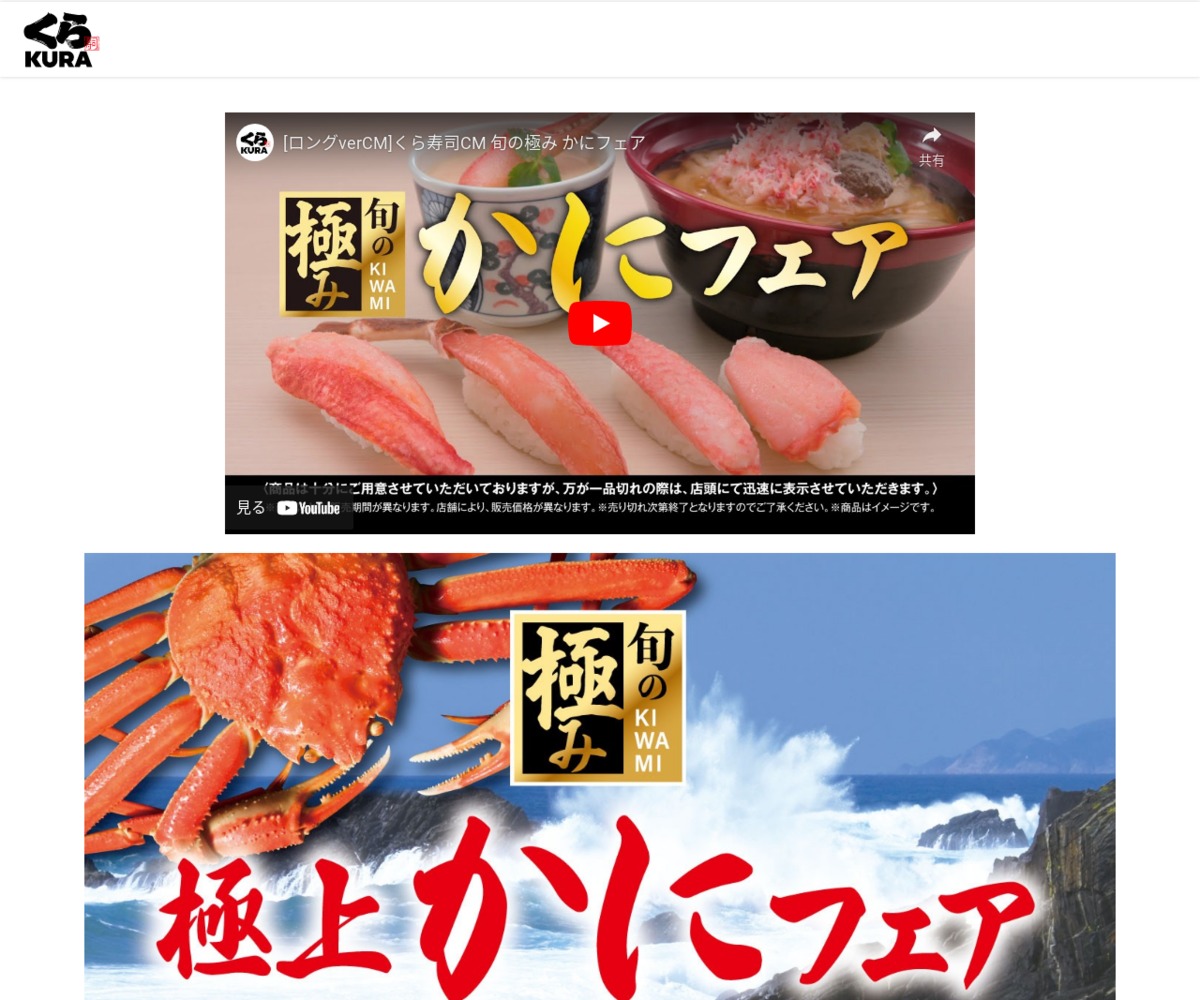 くら寿司 お食事券 ５００円券✖️２０枚の1万円分 有効期限2025年12月