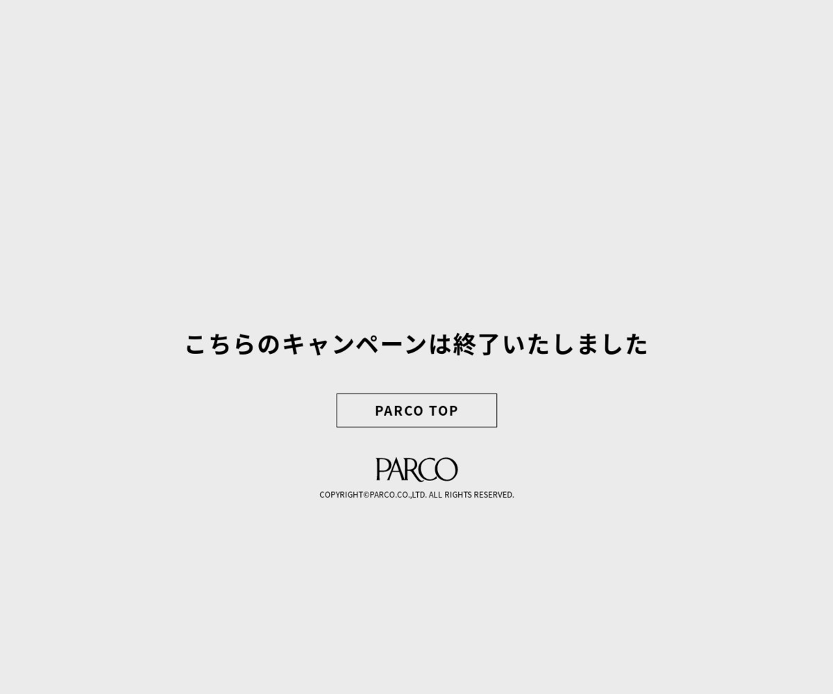 当選品 ちいかわレストラン ポストカード PARCOとちいかわのクリスマ