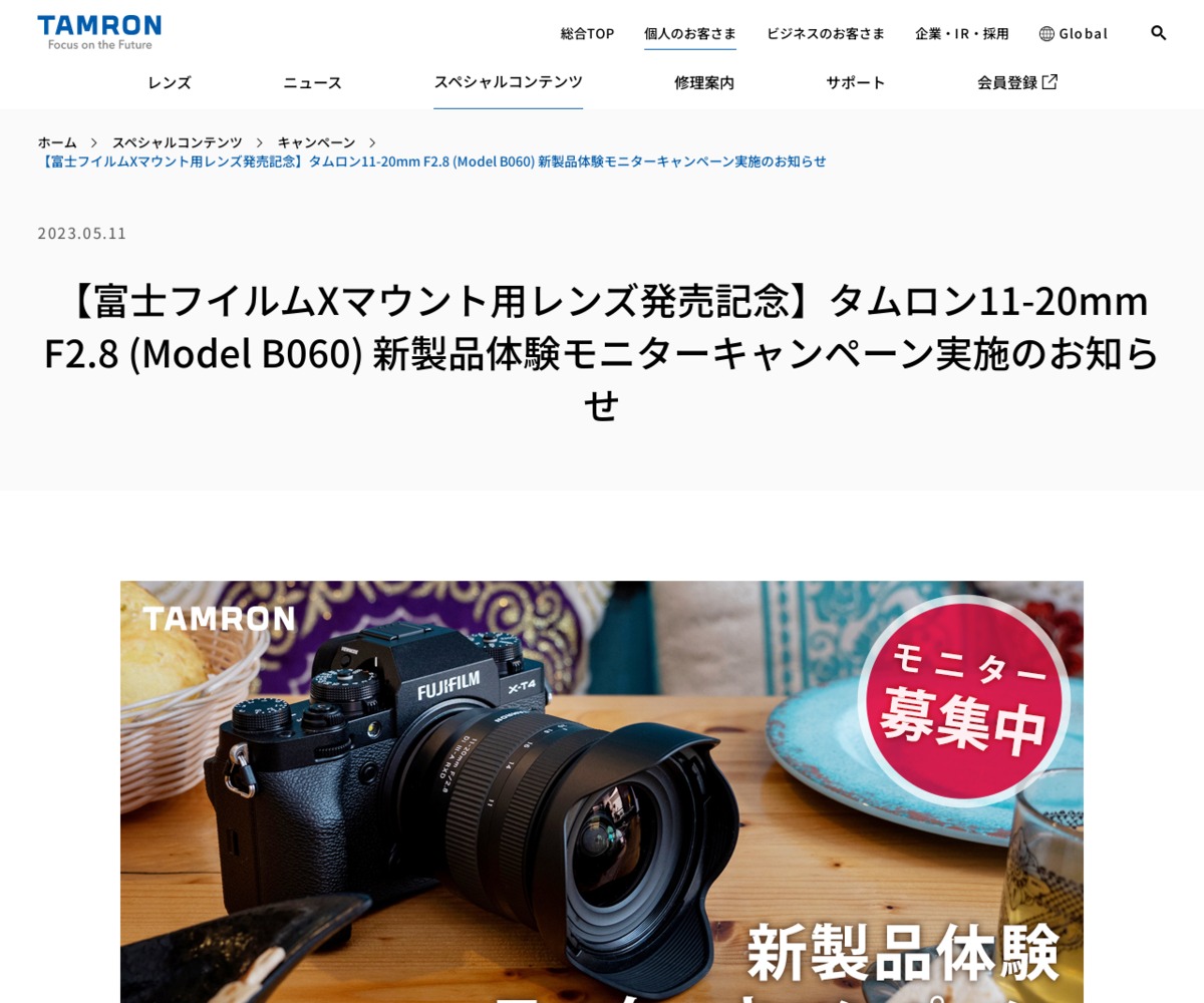 fujifilm 当ルンです！キャンペーン A賞かけルンです！ - 携帯電話本体