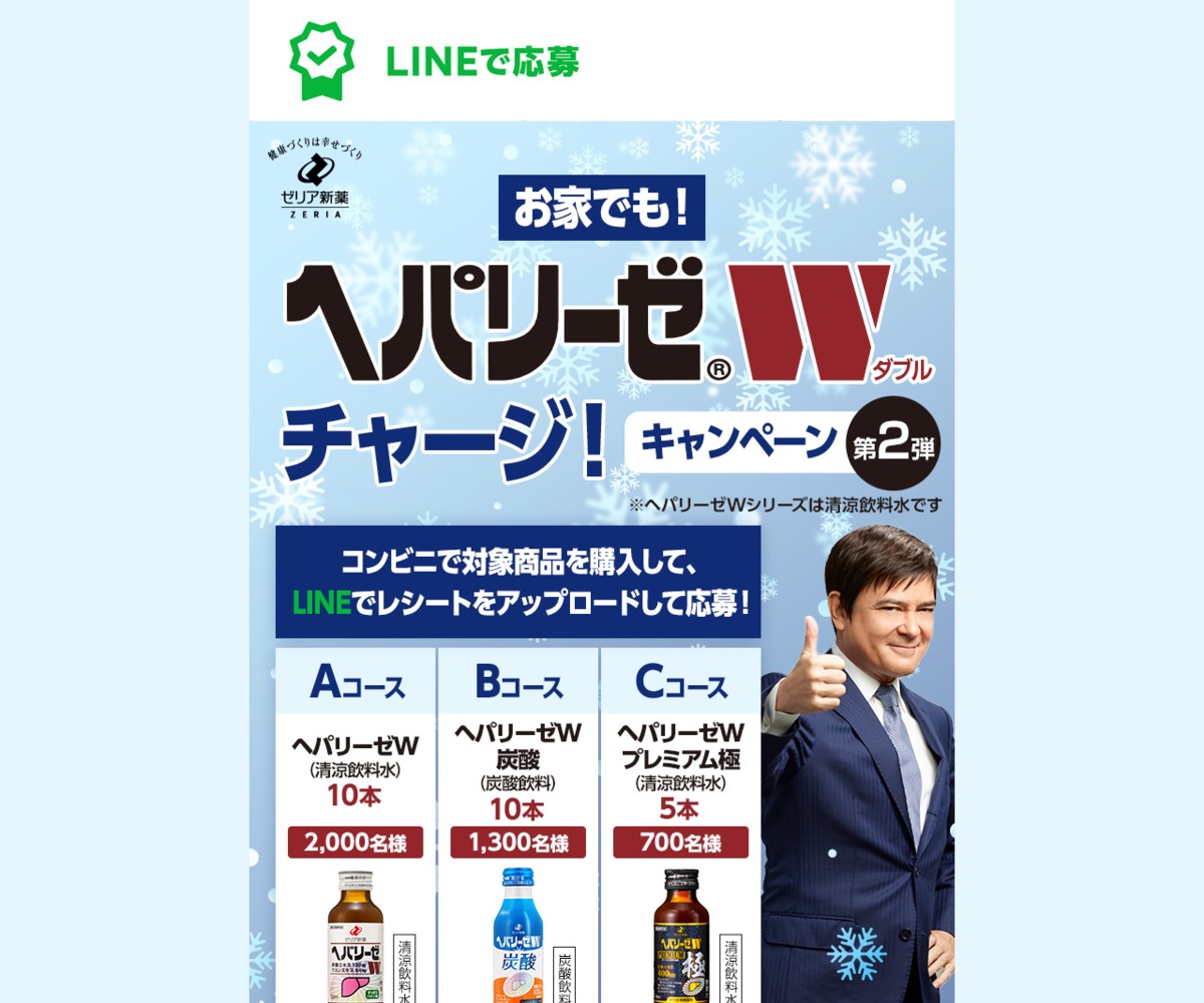 毎週更新 極 ヘパリーゼ W ゼリア新薬 栄養ドリンク thelalit.in