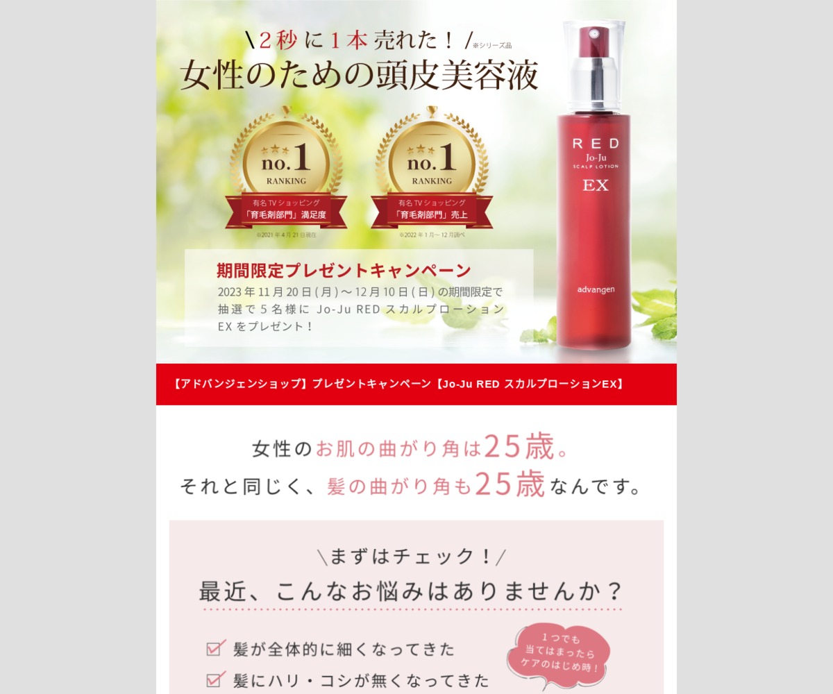 ベルタ育毛剤80ml2本セット 頭皮クレンジング2本付 - その他