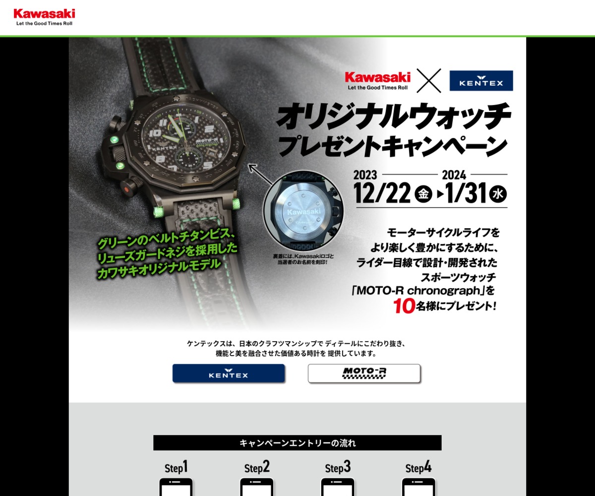 非売品】Kawasaki ×KENTEX MOTO-R コラボ 10本限定 | uvastartuphub.com