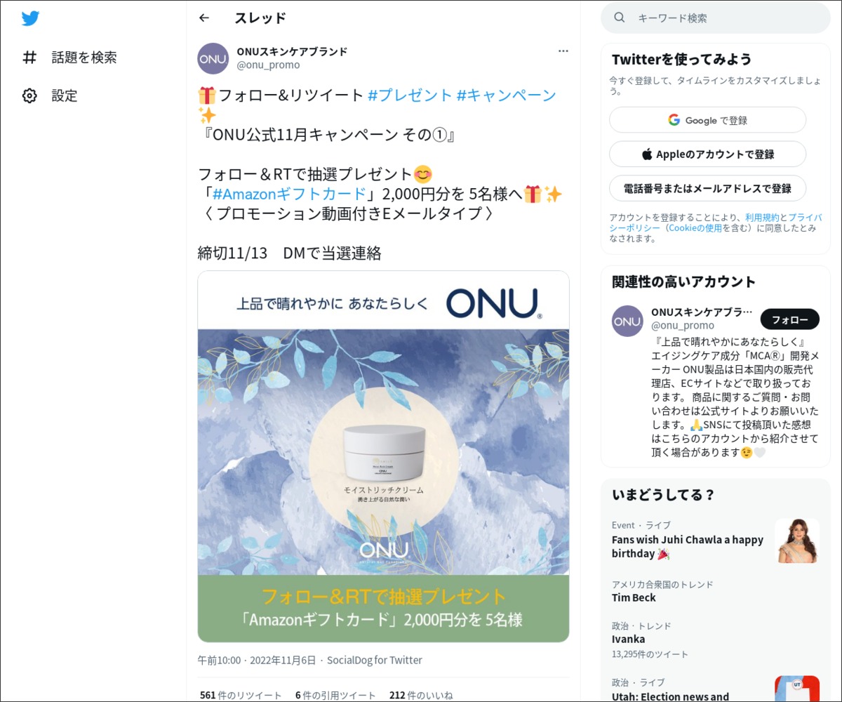 nnuu 様用ページ csm.fi.cr