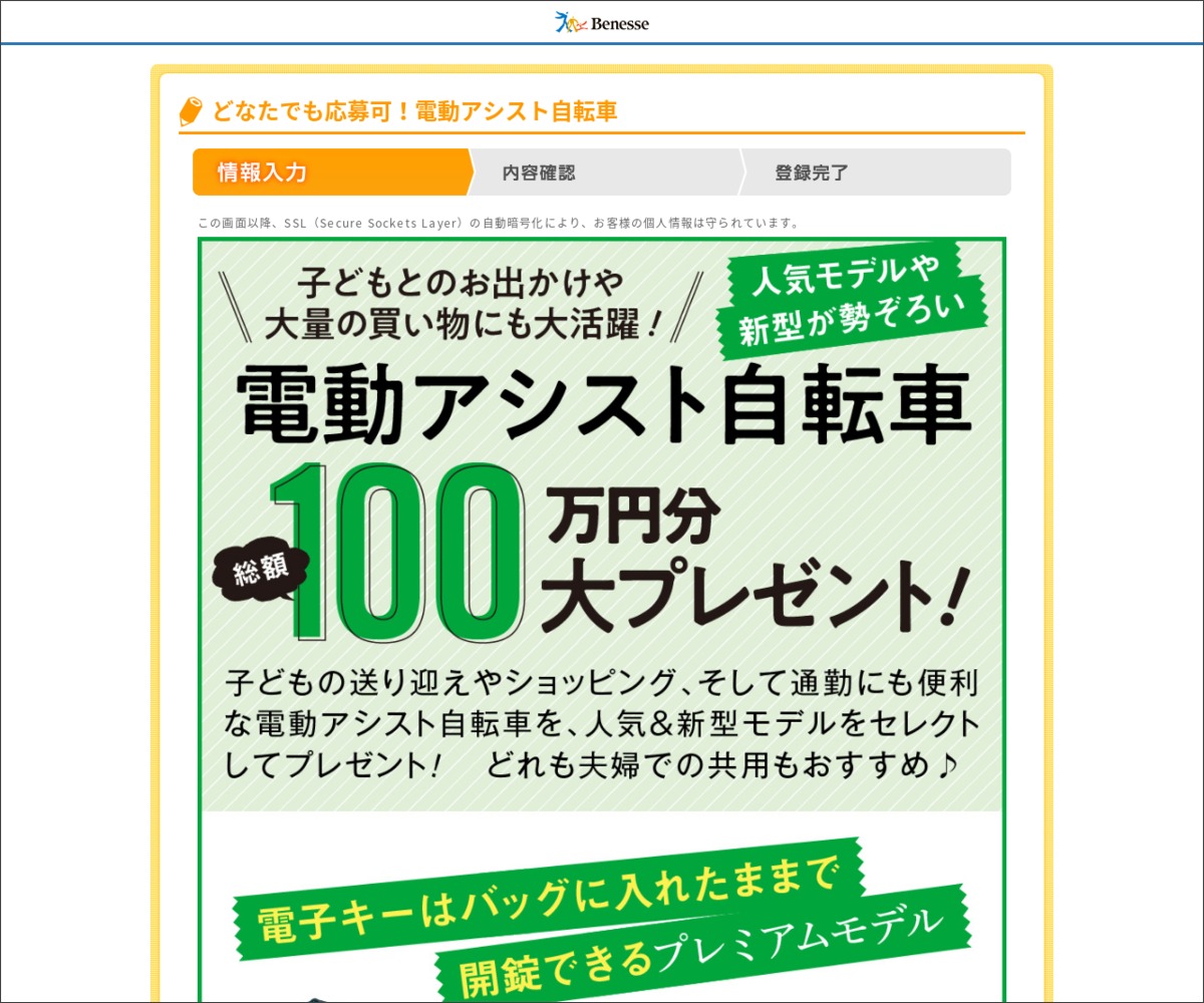 Panasonic ギュット クルームr E X ヤマハ Pas With Dx ほかを合計7名様にプレゼント 〆切21年02月09日 口コミサンキュ