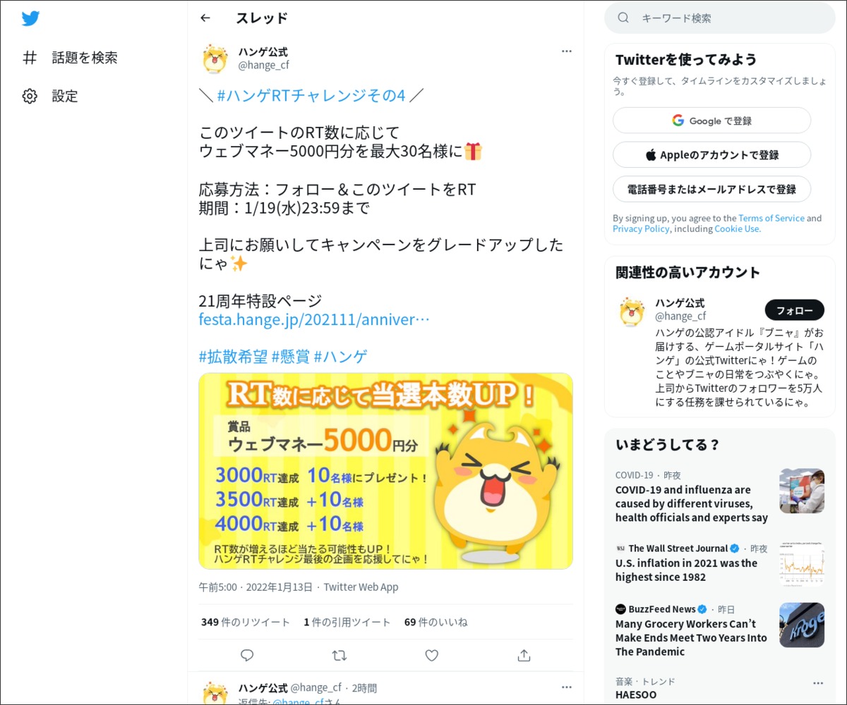 人気No.1/本体 コード通知専用 WebMoney ウェブマネー 5000 P 5000円相当 leyendadelparamo.es