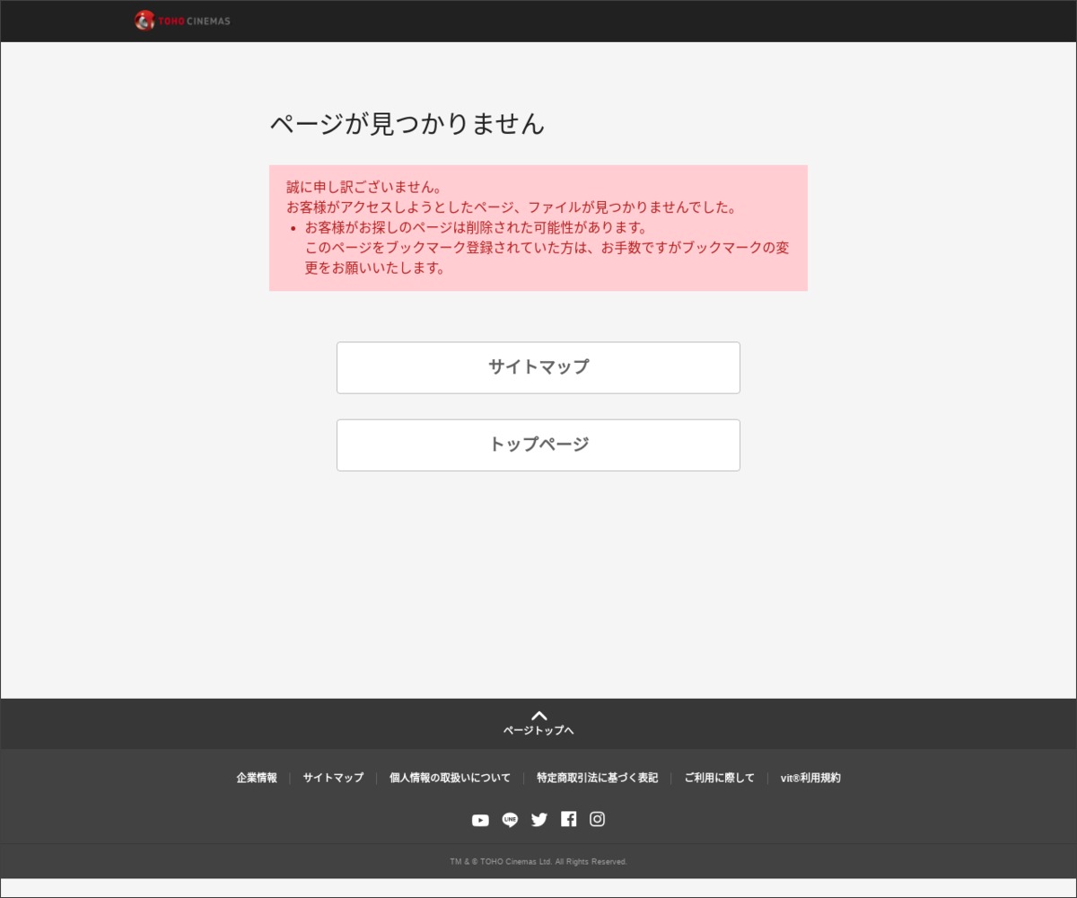 Twitter懸賞 全国tohoシネマ 映画 地獄の花園 試写会ご招待券を0名様にプレゼント 〆切21年05月02日 Tohoシネマズ