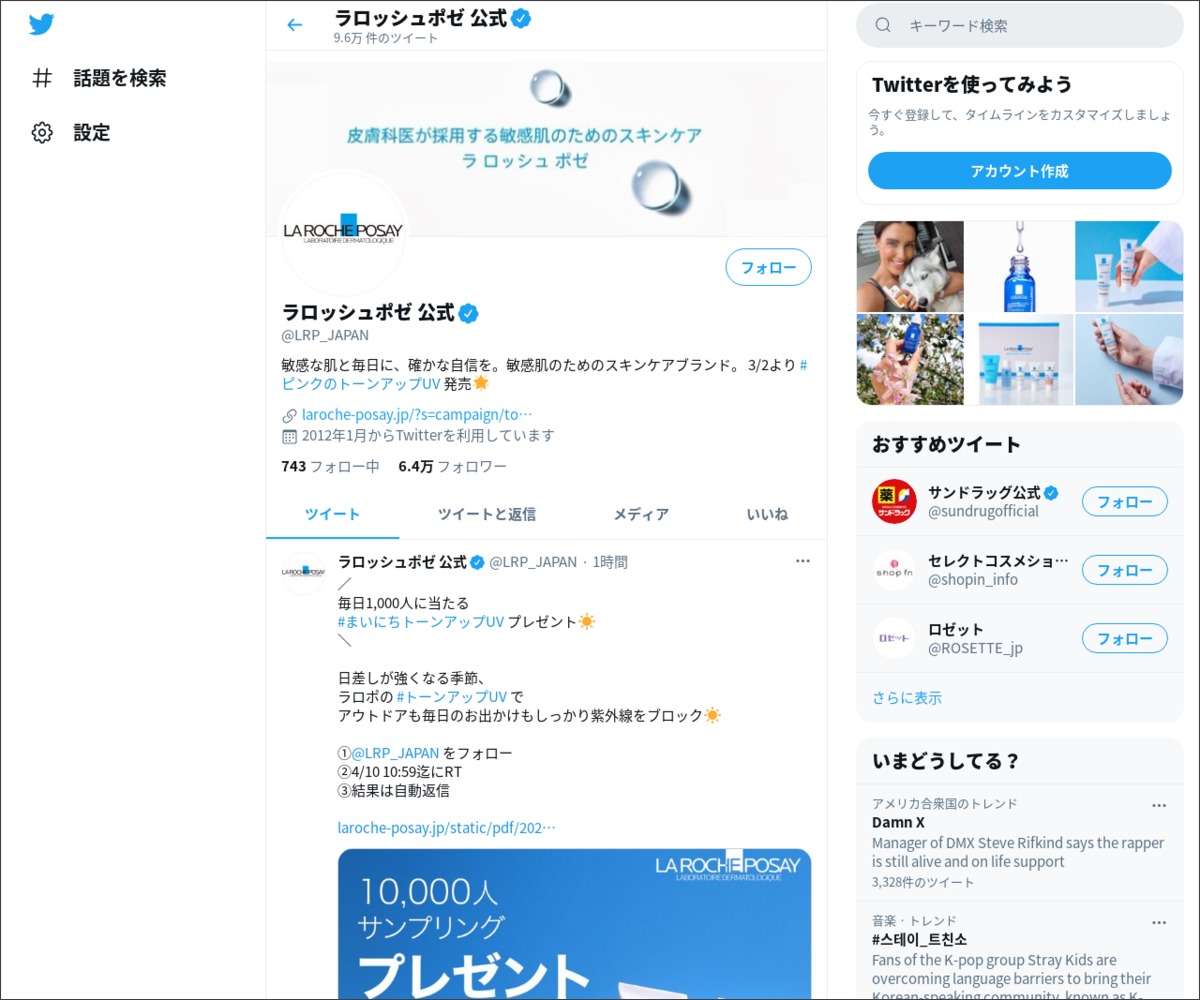 懸賞生活