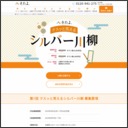Amazonギフト券1万円分　2000円分