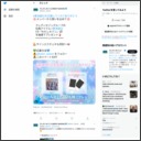 社員アイドル 東池袋52 CD『わたしセゾン』&サイン入りチェキ