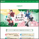 特『刀剣乱舞-花丸-』オリジナルQUOカードPay500円分