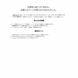 もれなく当たる アテント コットン100 自然素材パッド 試供品を1000名様にプレゼント 〆切年06月30日 大王製紙 エリエール