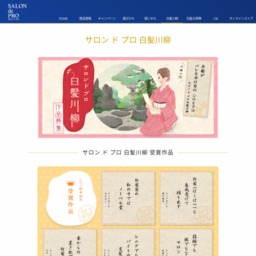 絵本 さかなが いなくなっちゃうって を合計5名様にプレゼント 〆切年05月17日 マルハニチロ