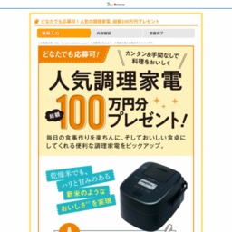 年クリスマスコフレ 限定品を合計160名様にプレゼント 〆切年12月13日 小学館 美的 Com