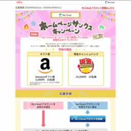 Sns懸賞 フリープラス マイルドシャワー マイルドuvフェース 現品を合計60名様にプレゼント 〆切年05月31日 カネボウ化粧品 フリープラス