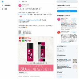 0以上 ツイッター ロゴ 使用 人気のアイコン 無料ダウンロード