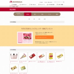 グリコ商品詰め合わせ グリコクラブオリジナルパーティグッズを合計1名様にプレゼント 〆切19年09月25日 グリコ