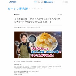 てのりぬいぐるみ しろくま ぺんぎん を合計1000名様にプレゼント 〆切年11月24日 すみっコぐらし 農園つくるんです