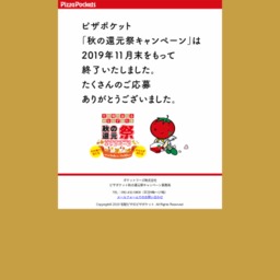 子育てママパパの為のお金の教室シリーズ参加ご招待券を60名様にプレゼント 〆切17年09月18日 ベネッセ ウイメンズパーク