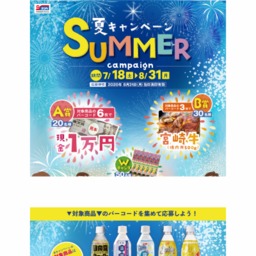 もれなく当たる アテント コットン100 自然素材パッド 試供品を1000名様にプレゼント 〆切年06月30日 大王製紙 エリエール