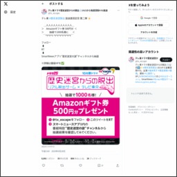 クーポンバナー 何百ものアイコンを無料でダウンロード