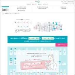 つづきは三重でセット を5名様にプレゼント 〆切09月25日 つづきは三重で スマートニュース