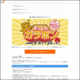 Quoカード8万円分 5万円分 1万円分ほかを合計39名様にプレゼント 〆切年06月30日 バーチャル刀剣博物館 刀剣ワー