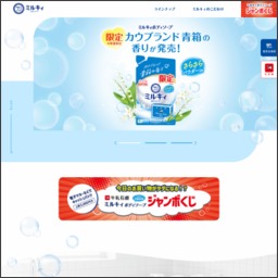 Twitter懸賞 チョコチップクッキー12パックを名様にプレゼント 〆切年04月22日 イトウ製菓