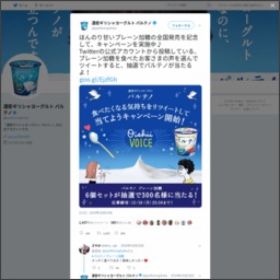 ジャンヌアルテス 人気香水 スルタン フェアリーローズ 100ml を1名様にプレゼント 〆切09年12月06日 幸せの香水