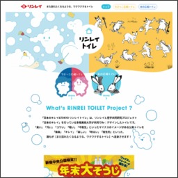 獺祭 だっさい ライスミルク 125ml 30本 を3名様にプレゼント 〆切16年10月03日 酒文化研究所