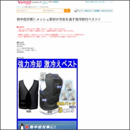 軽防寒ブルゾンを3名様にプレゼント 〆切18年12月15日 作業服のゴリラ