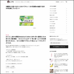 映画『グランツーリスモ』 ペア鑑賞券 オリジナルフーディ＆キャップ