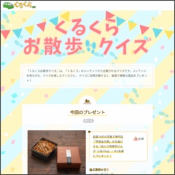 芋屋金次郎「缶入り特撰芋けんぴ（1缶750g）」を5名様にプレゼント【〆