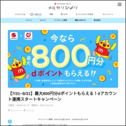 Sns懸賞 図書カード3000円分 日本盛詰め合わせセットを合計10名様にプレゼント 〆切年05月17日 日本盛