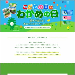 親子で楽しむキッチンセット オリジナルquoカード00円分を合計0名様にプレゼント 〆切年05月31日 理研