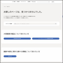 その場で当たる Twitter懸賞 カロリーメイト リキッド詰め合わせセットを100名様にプレゼント 〆切年08月05日 大塚製薬 カロリーメイト