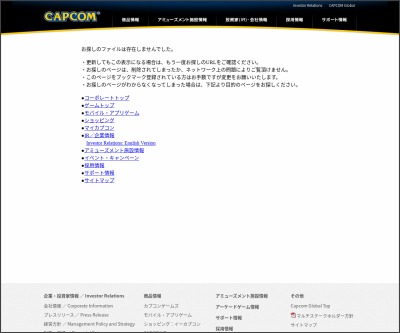 Twitter懸賞 オリジナルquoカード500円分を30名様にプレゼント 〆切19年11月14日 カプコン Capcom