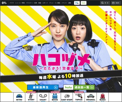 ドラマ主題歌 Milet Ordinary Days Cdを30名様にプレゼント 〆切21年08月18日 日本テレビ Ntv