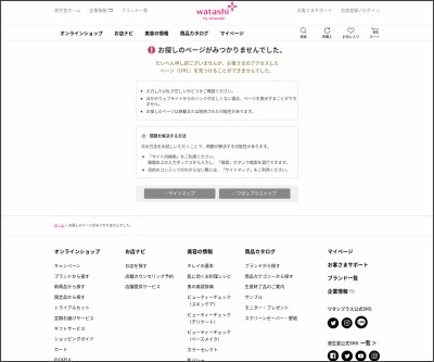 Dプログラム 敏感肌のための薬用化粧品 化粧水 乳液選べるサンプルセットを合計名様にプレゼント 〆切21年05月05日 資生堂