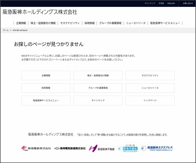 阪急交通社で行く沖縄2泊3日の旅 あぐー 石垣牛しゃぶしゃぶセット 琉球グラスほかを合計49名様にプレゼント 〆切年01月14日 沖縄県 阪急 阪神ホールディングス