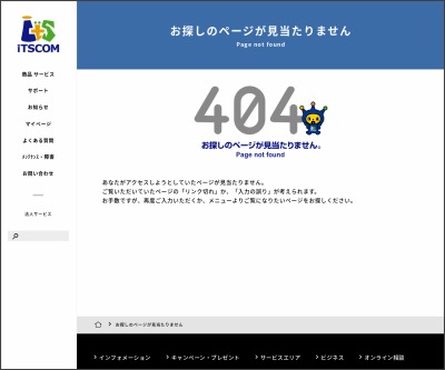 ドライヤーが当たるプレゼント一覧 懸賞生活