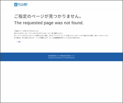 その場で当たる Twitter懸賞 ローソンプレミアムロールケーキ引換券を3000名様にプレゼント 〆切年12月24日 ローソン銀行