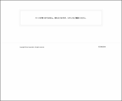 無料サンプル 試供品 懸賞一覧 懸賞生活 5ページ