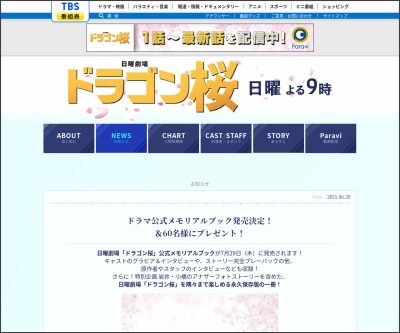 ドラゴン桜様確認用 キッズクラフト www.expressinter.com