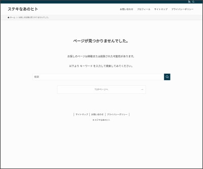 うまい棒抱きまくら うまい棒frp貯金箱コーンポタージュ味 チーズ味を合計404名様にプレゼント 〆切19年10月31日 やおきん