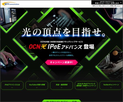 その場で当たる Twitter懸賞 Amazonギフト券500円分を合計4000名様にプレゼント 〆切06月27日 Ocn モバイル One