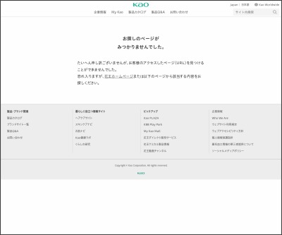 Twitter懸賞 バブ メディキュア 家サ活セット を100名様にプレゼント 〆切19年11月14日 花王 バブ