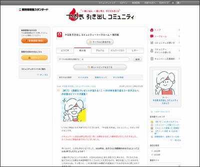 Amazonギフト券1万円分 500円分を112名様にプレゼント〆切12月