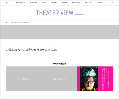 福岡 映画 ヒノマルソウル 舞台裏の英雄たち 試写会ご招待券を5名様にプレゼント 〆切21年04月23日 シアタービューフクオカ