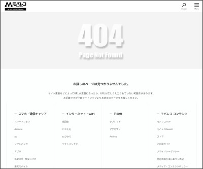 Amazonギフト券500円分を100名様にプレゼント 〆切21年08月31日 モバレコ