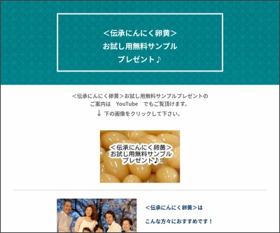 無料サンプル 試供品が当たるプレゼント一覧 懸賞生活 3ページ